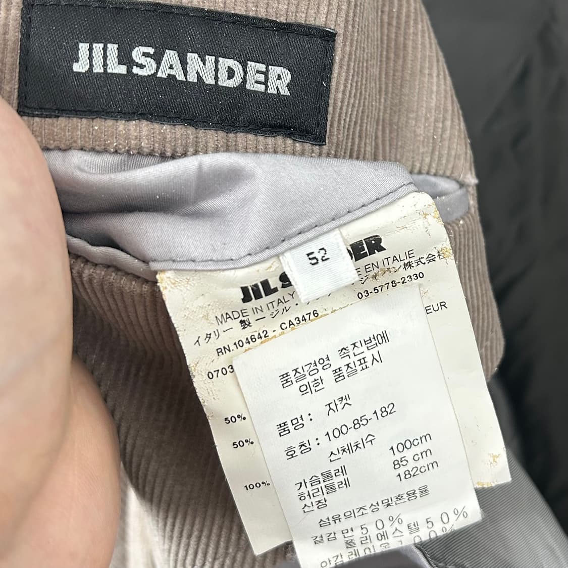 질샌더 투버튼 코듀로이 블레이저 자켓 상품이미지8