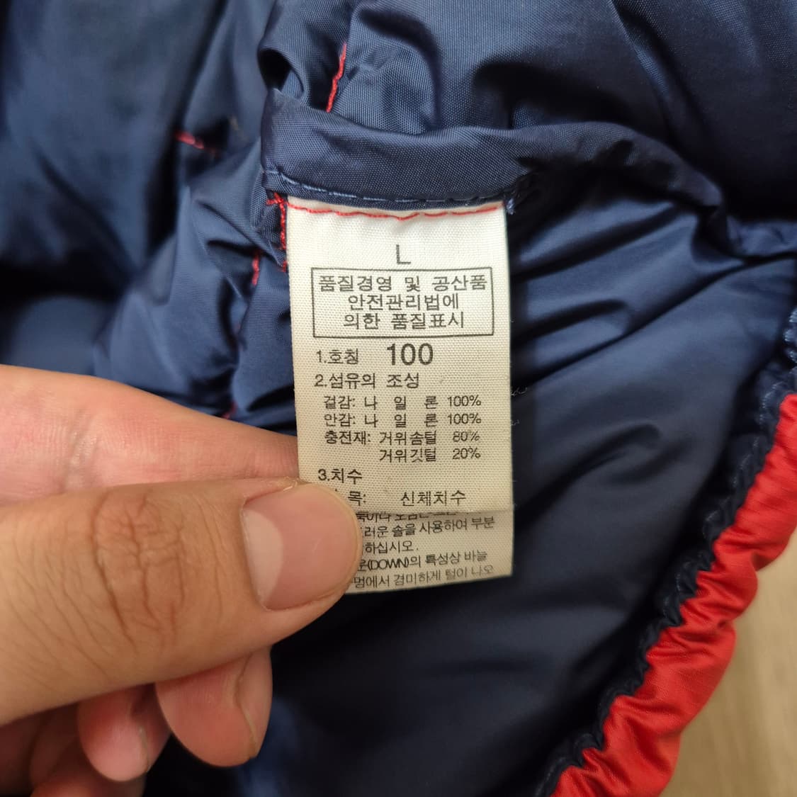 노스페이스 700 눕시2 패딩 구스다운자켓  상품이미지7