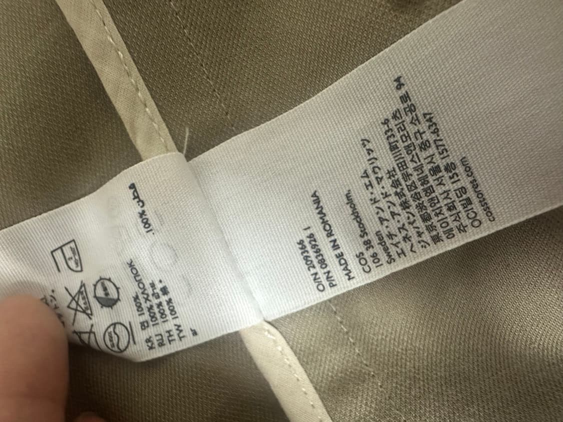 Cos 코스 트렌치 롱코트 상품이미지3