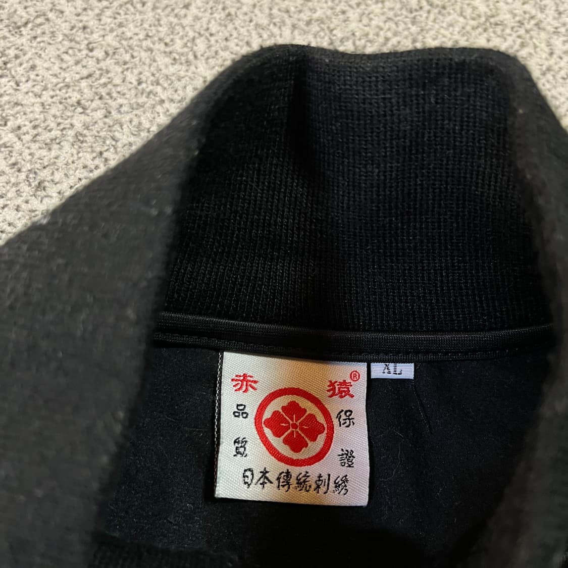 재팬 빈티지 오리엔탈 빅로고 스카잔 집업 자켓 상품이미지6