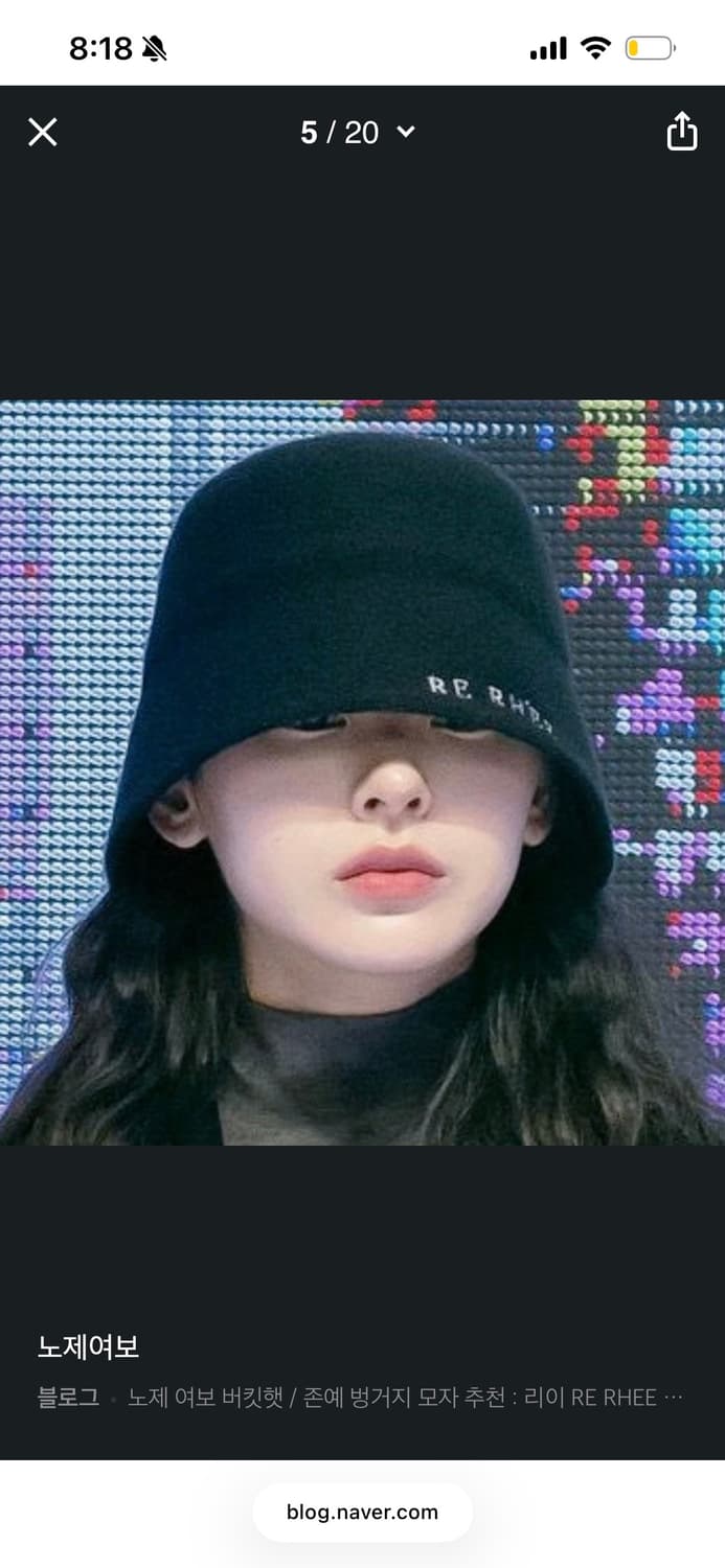 RERHEE 리이 버킷햇 노제 상품이미지1