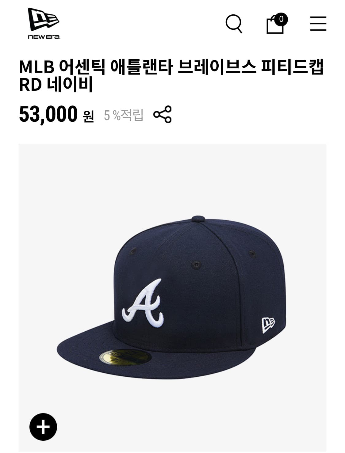 뉴에라 애틀랜타 브레이브스 59fifty 714 상품이미지1