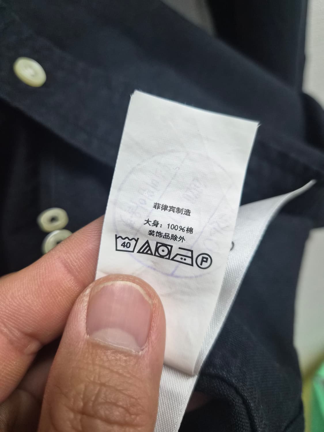 M/100) 폴로 랄프로렌 클래식핏 옥스포드 셔츠 팝니다 상품이미지5