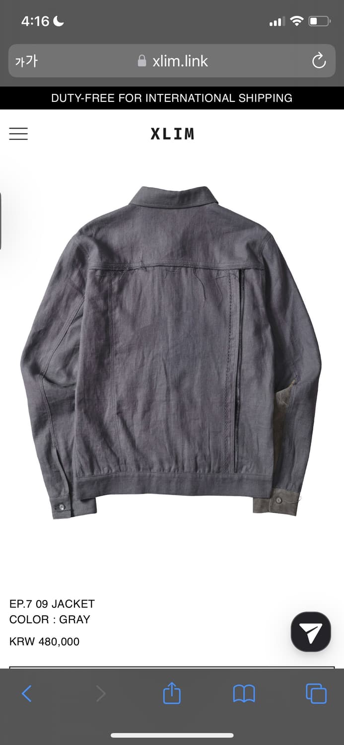Xlim ep7 09 jacket xs 상품이미지1