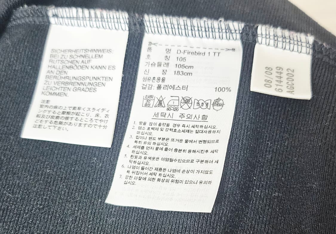 (105~110)XL☆초대장급☆ 아디다스 파이어버드 [블랙실버]트랙탑져지 상품이미지3