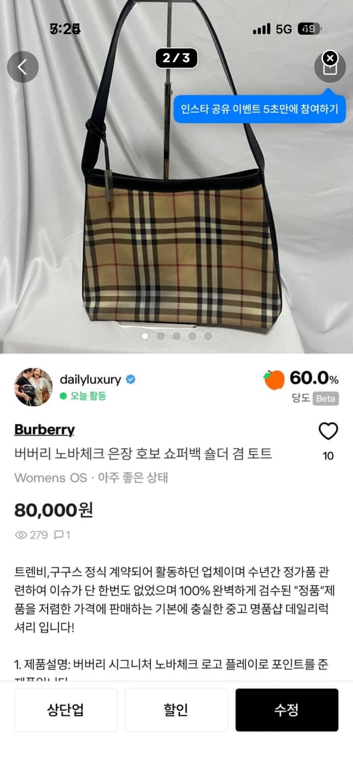 결재창 상품이미지2