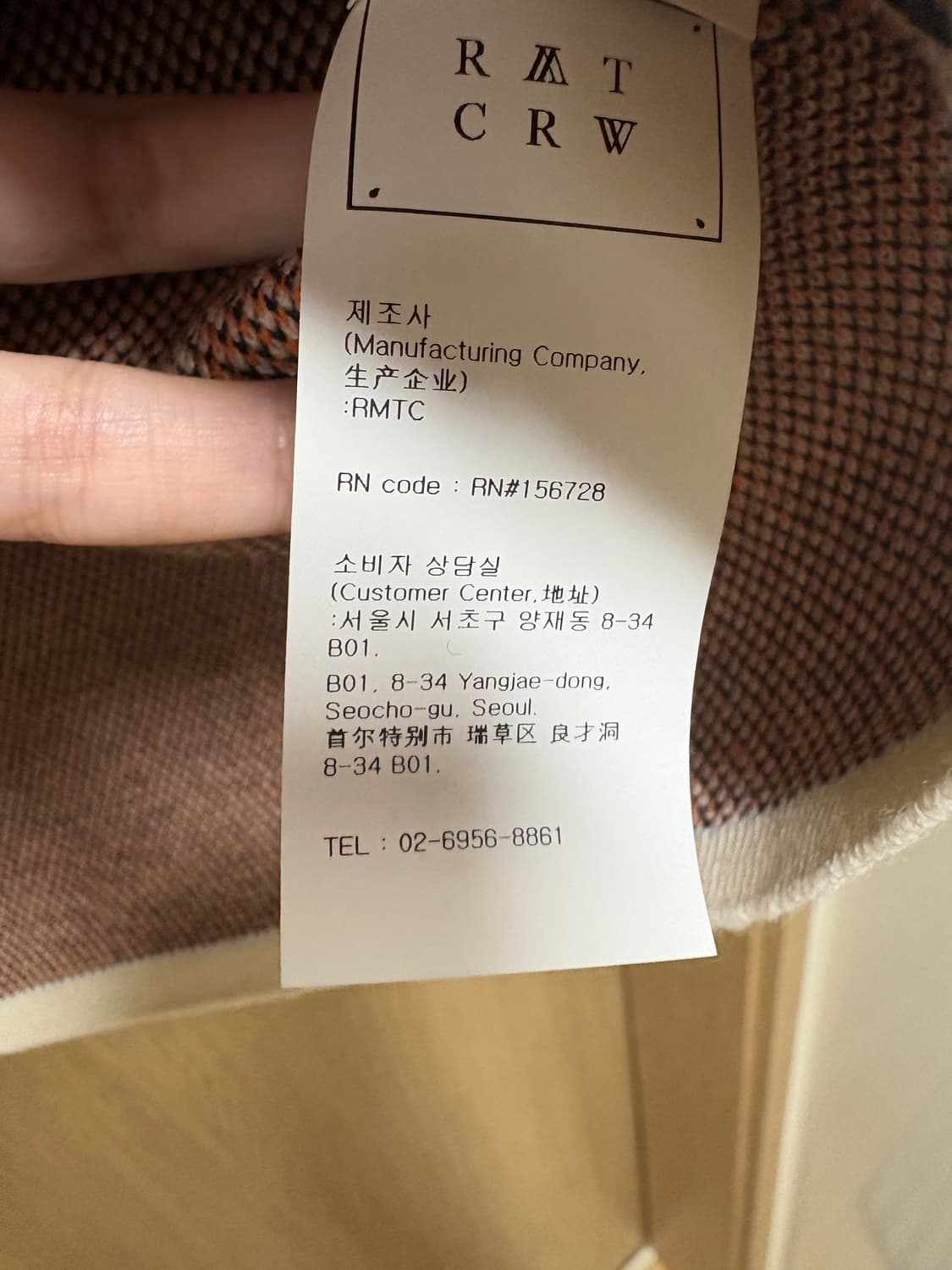 RMT CRW 스웨터 상품이미지4