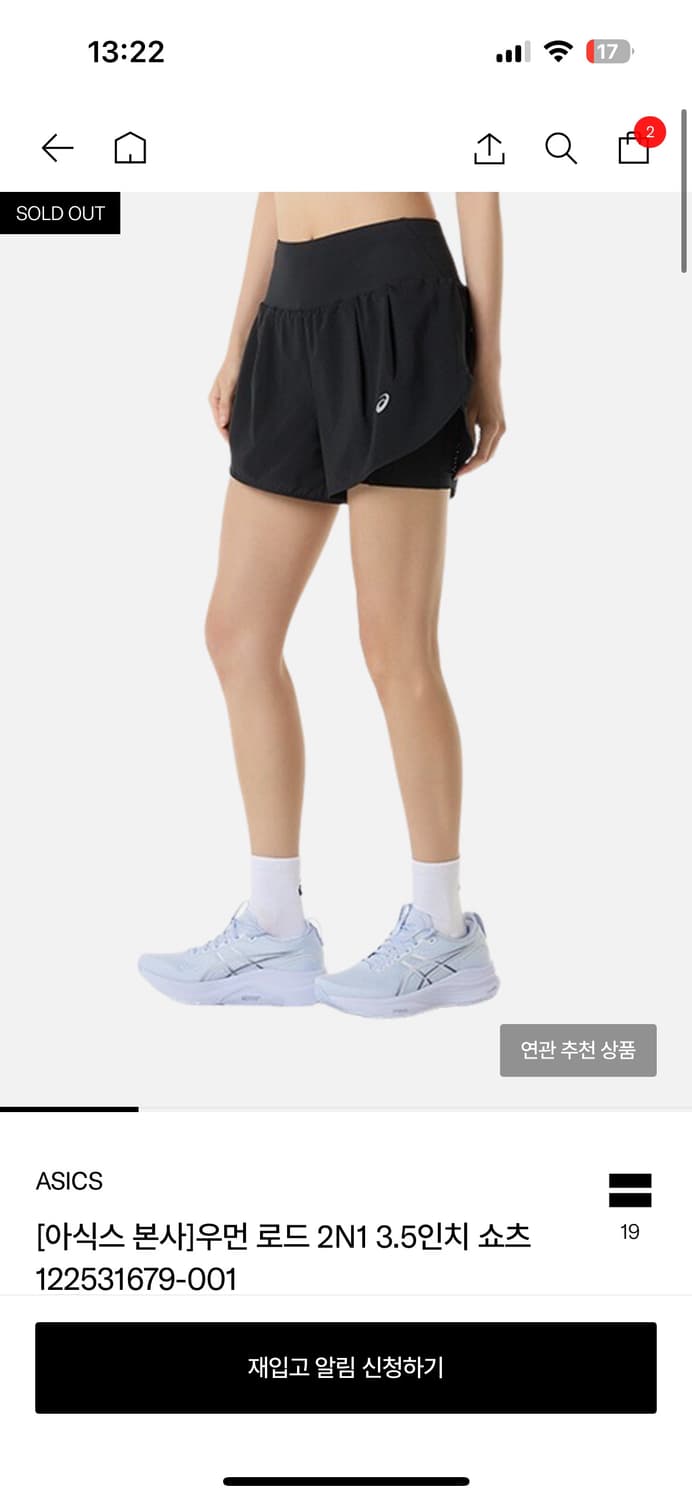 아식스 우먼 러닝팬츠 상품이미지1