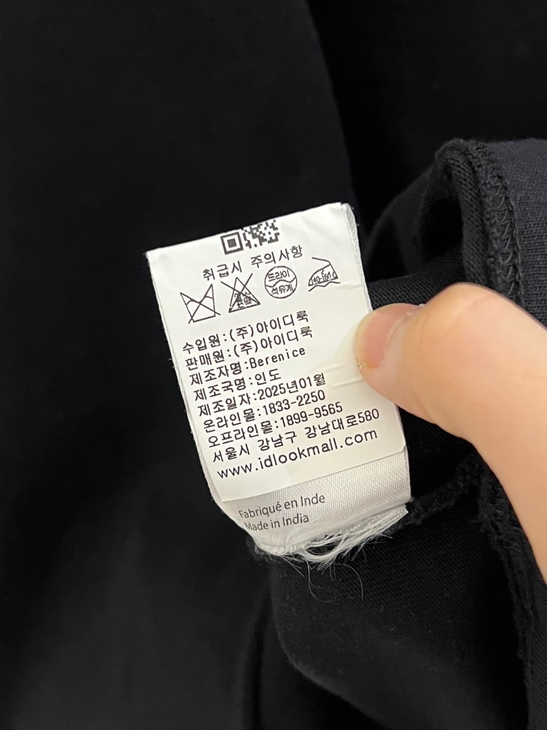 베르니스 2025 반팔 그래픽 티셔츠 상품이미지6