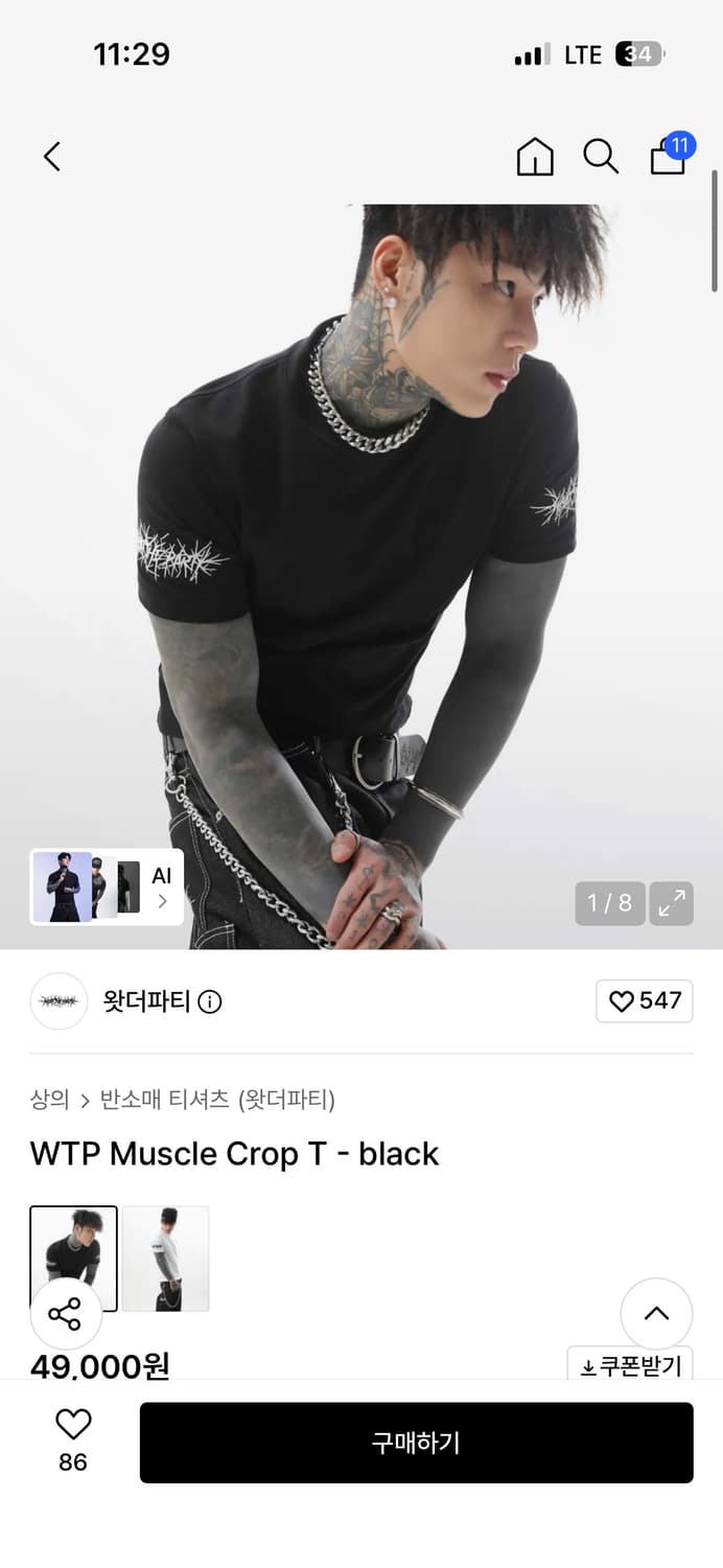 왓더파티 반팔티셔츠 상품이미지1