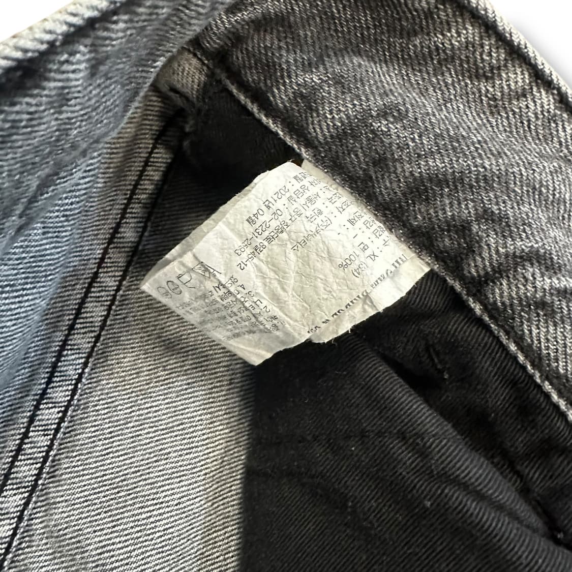 유니폼브릿지 더블니 데님 팬츠 상품이미지5