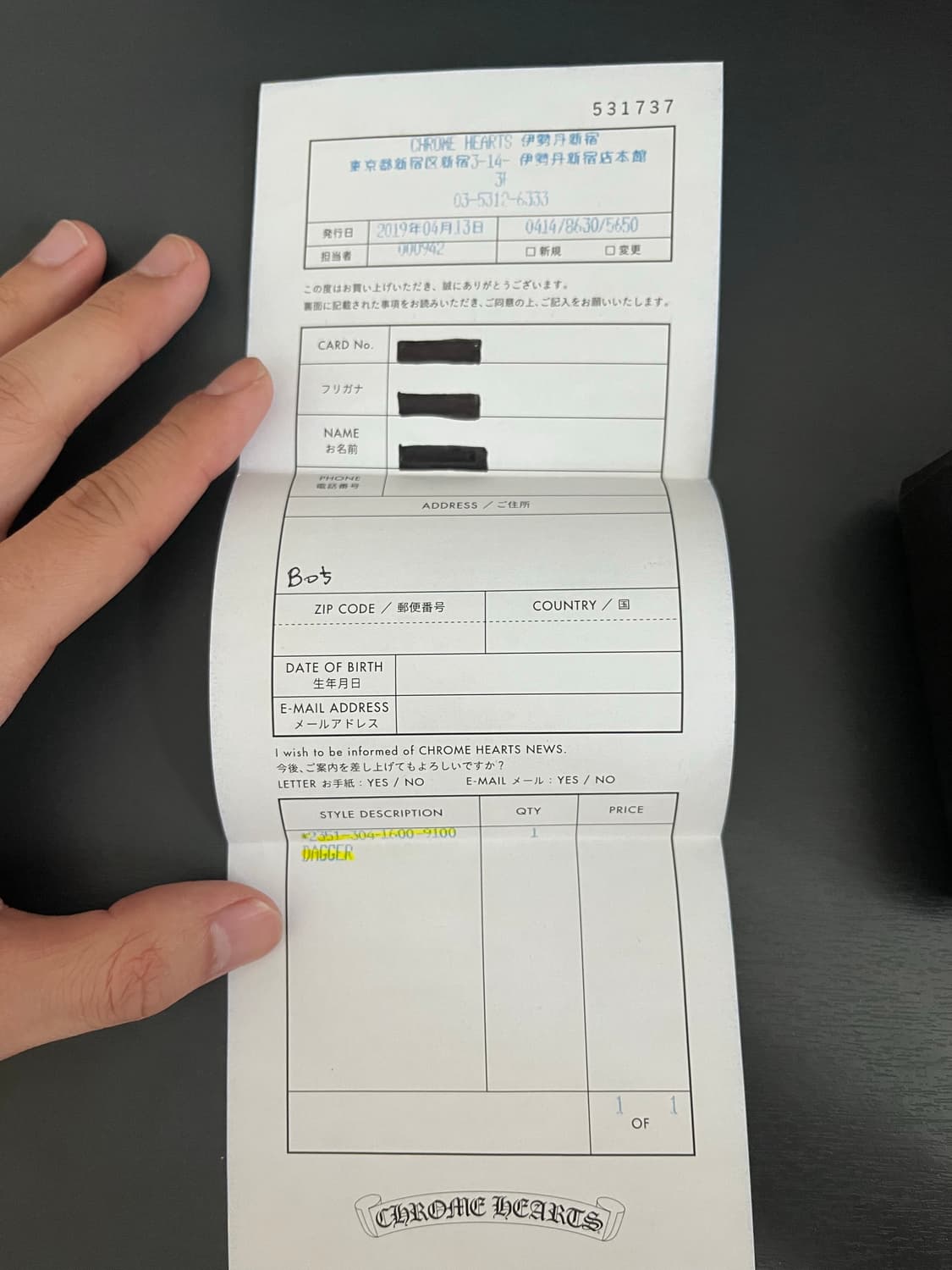 크롬하츠 10대거 (M 대거) 페이퍼체인 고리형 펜던트 상품이미지4