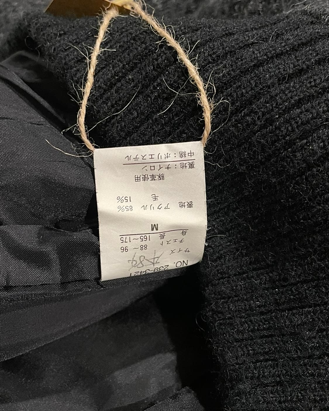 Roman racow 레더 니트 재킷 (B5086) 상품이미지9