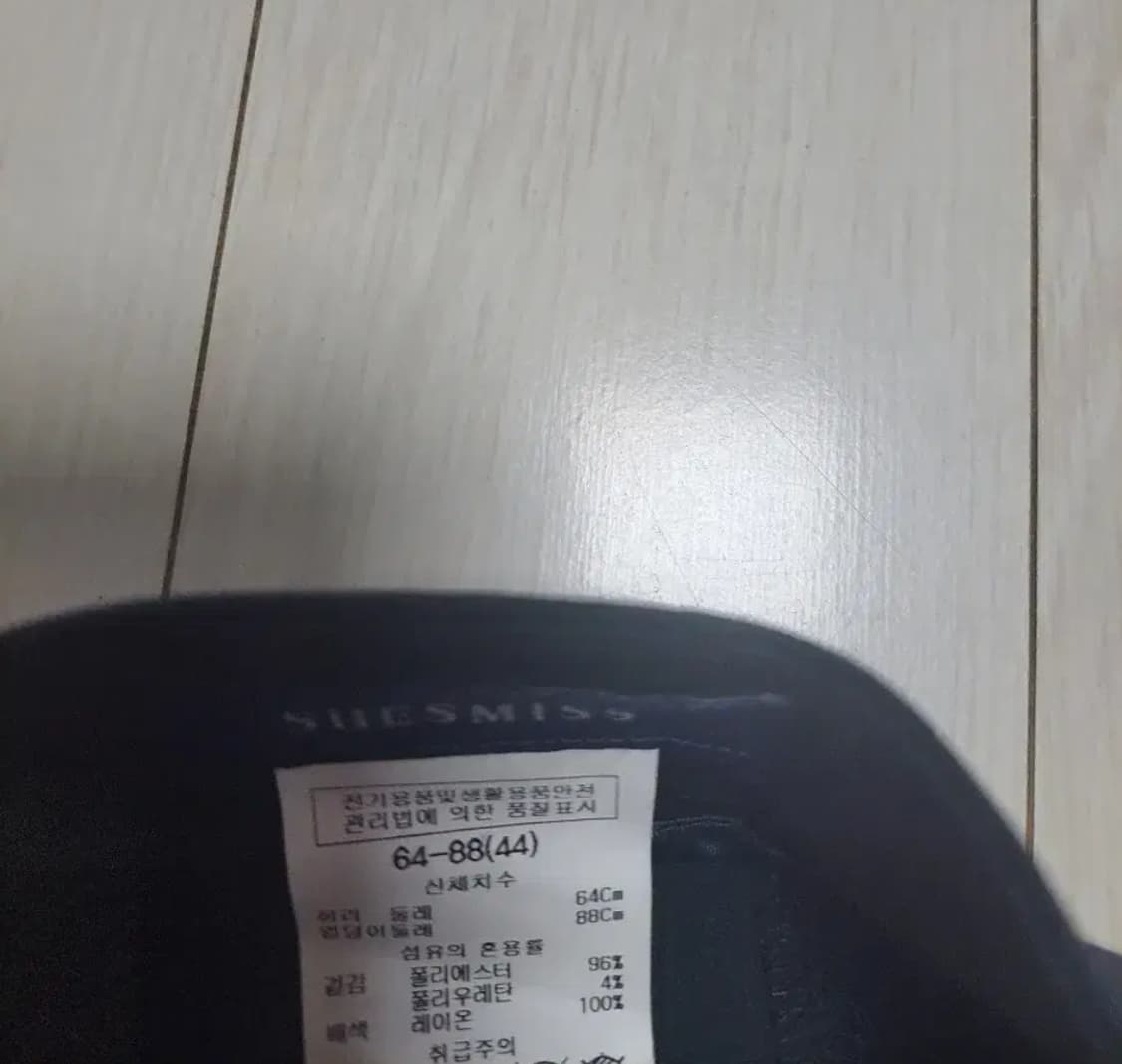 급처새상품!쉬즈미스정장팬츠슬랙스바지 레니본st럭키슈에뜨st오즈세컨st 상품이미지3