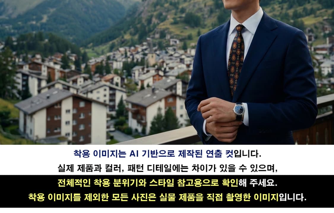 니나리치 실크 네이비 믹스 패턴 넥타이 10.1cm B등급 A19729 상품이미지3