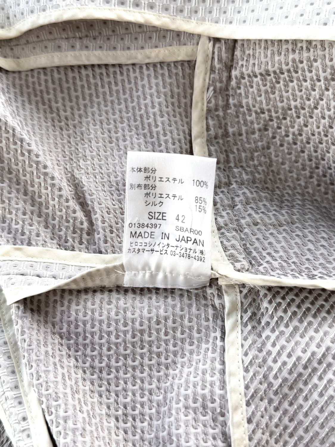 Hiroko Koshino Premier 엠보싱 블레이저 상품이미지9