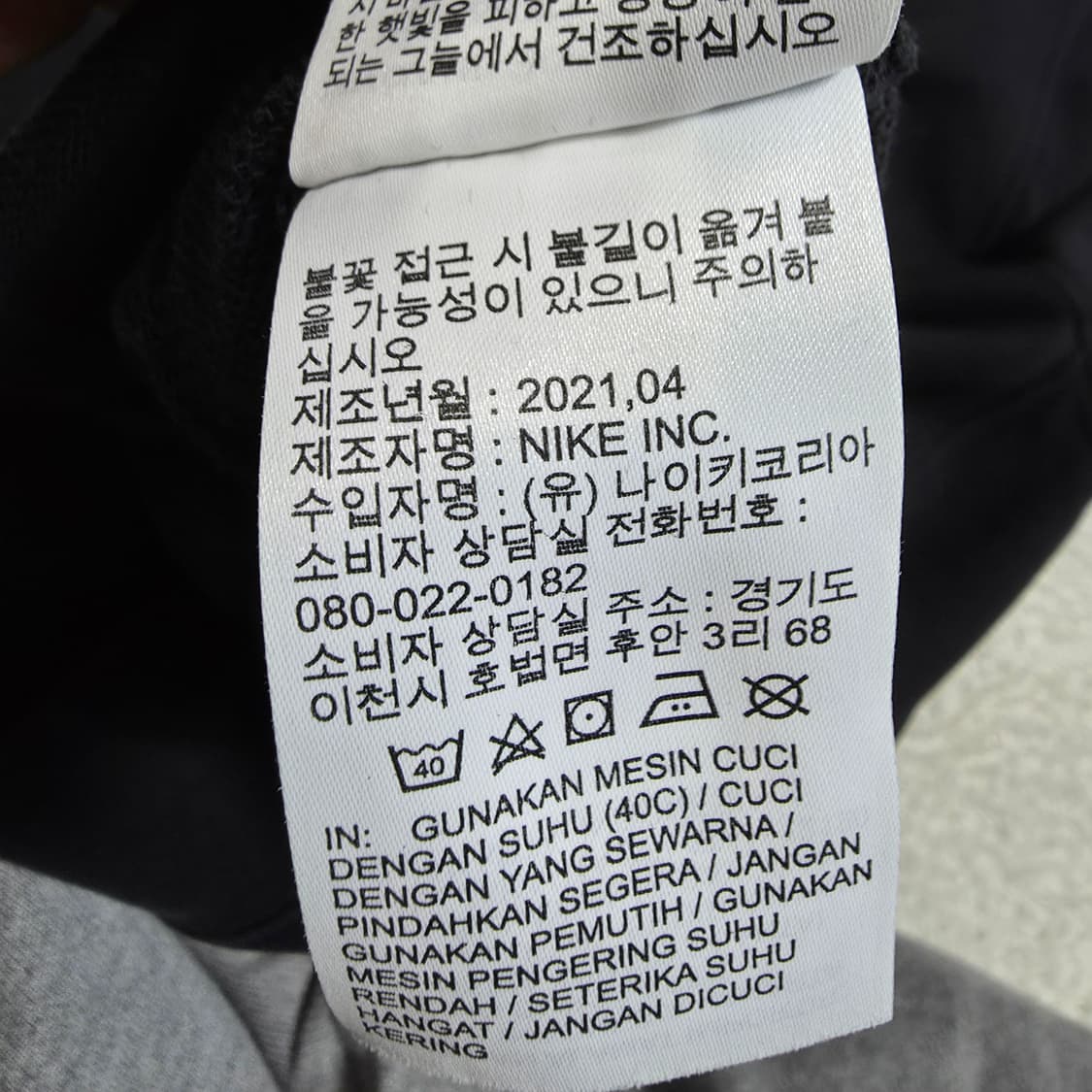 (M)나이키 후드티 상품이미지5