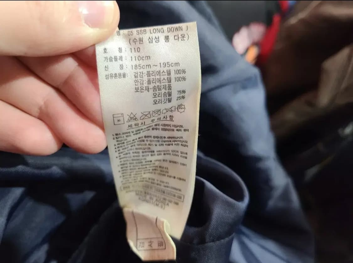 아디다스 05 수원삼성 롱 다운 상품이미지5