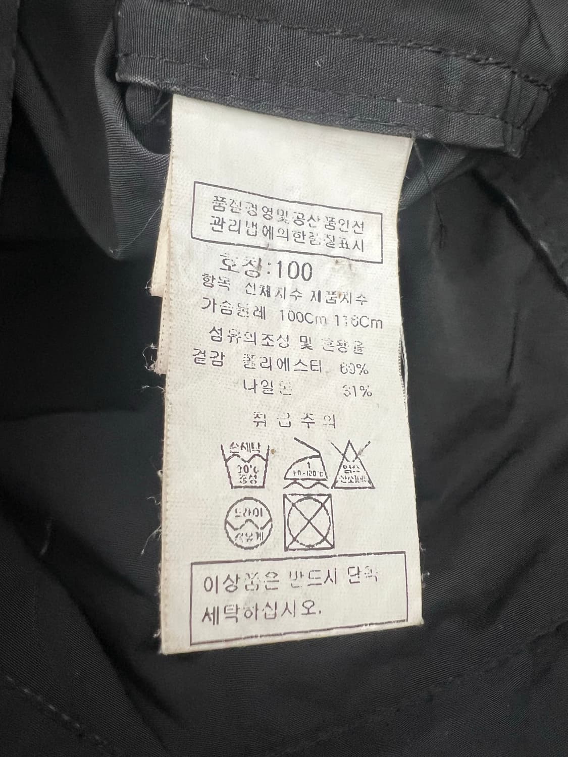 cp컴퍼니 블랙 4포켓 고글 후디 코튼 자켓 상품이미지9