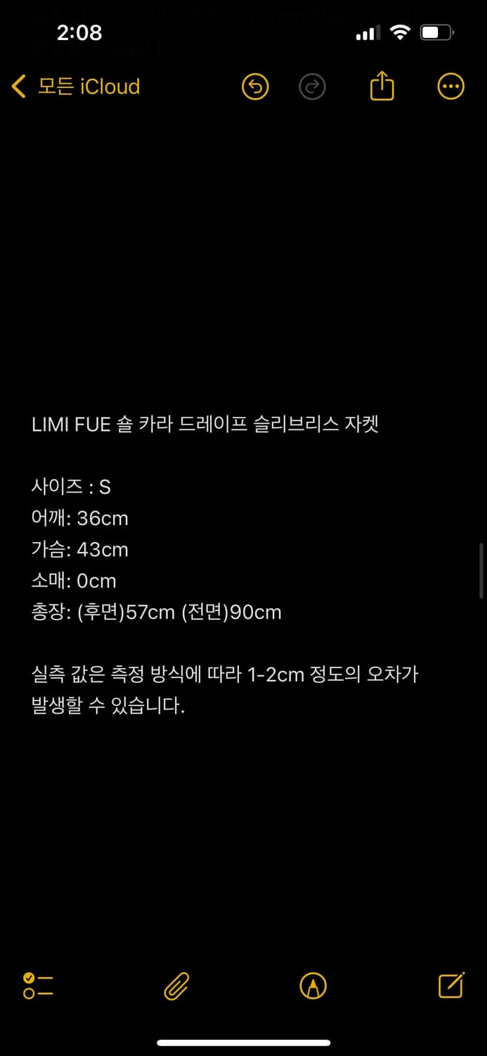 LIMI FEU 언밸런스 슬리브리스 자켓 상품이미지2