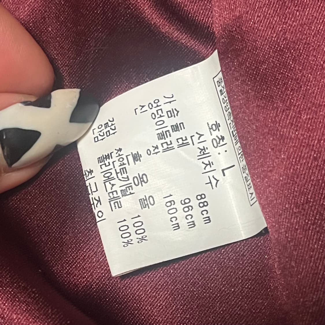 석류맛 토키퍼자켓 상품이미지4