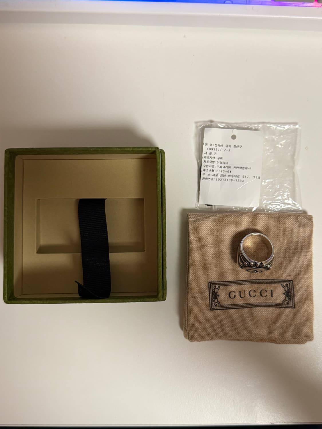 구찌 인터로킹 G 실버 반지 상품이미지2