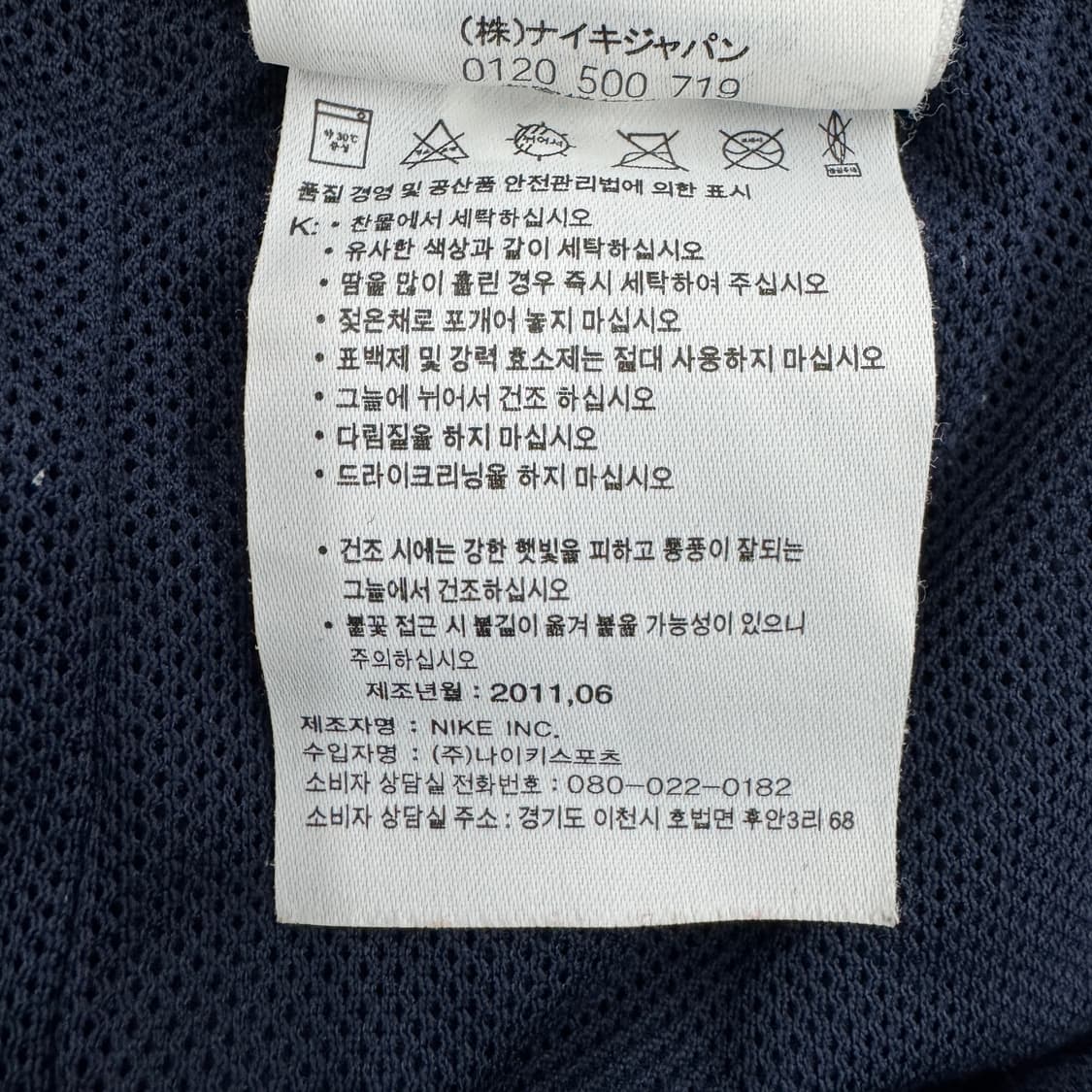 나이키 스우시 올드스쿨 와이드 바람막이 트랙팬츠 상품이미지8