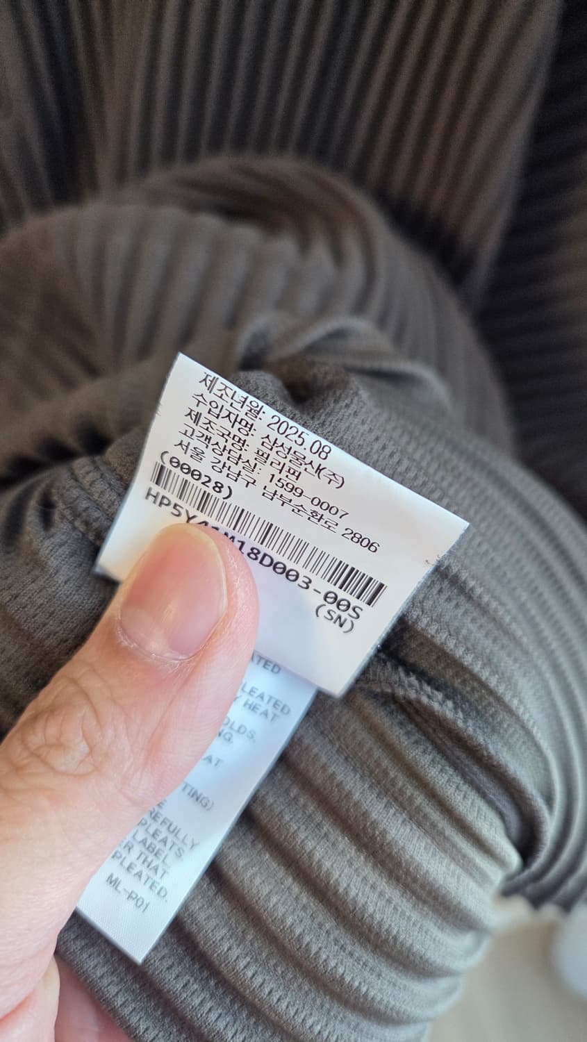 옴므플리세 하프집업티 판매합니다. 상품이미지4