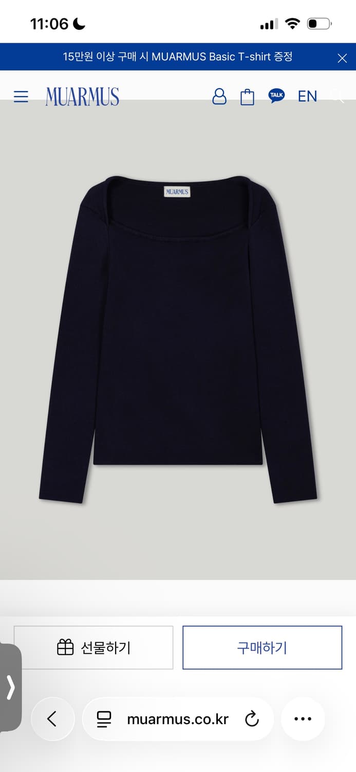 무아르무스Arrow Soft Knit [Navy]  상품이미지2