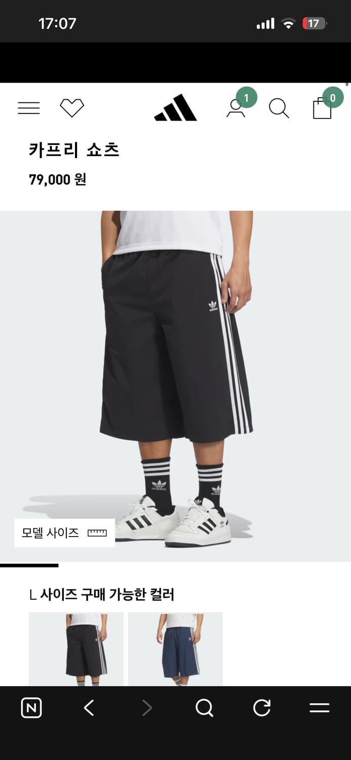 아디다스 카프리 숏팬츠 블랙 L사이즈 상품이미지1
