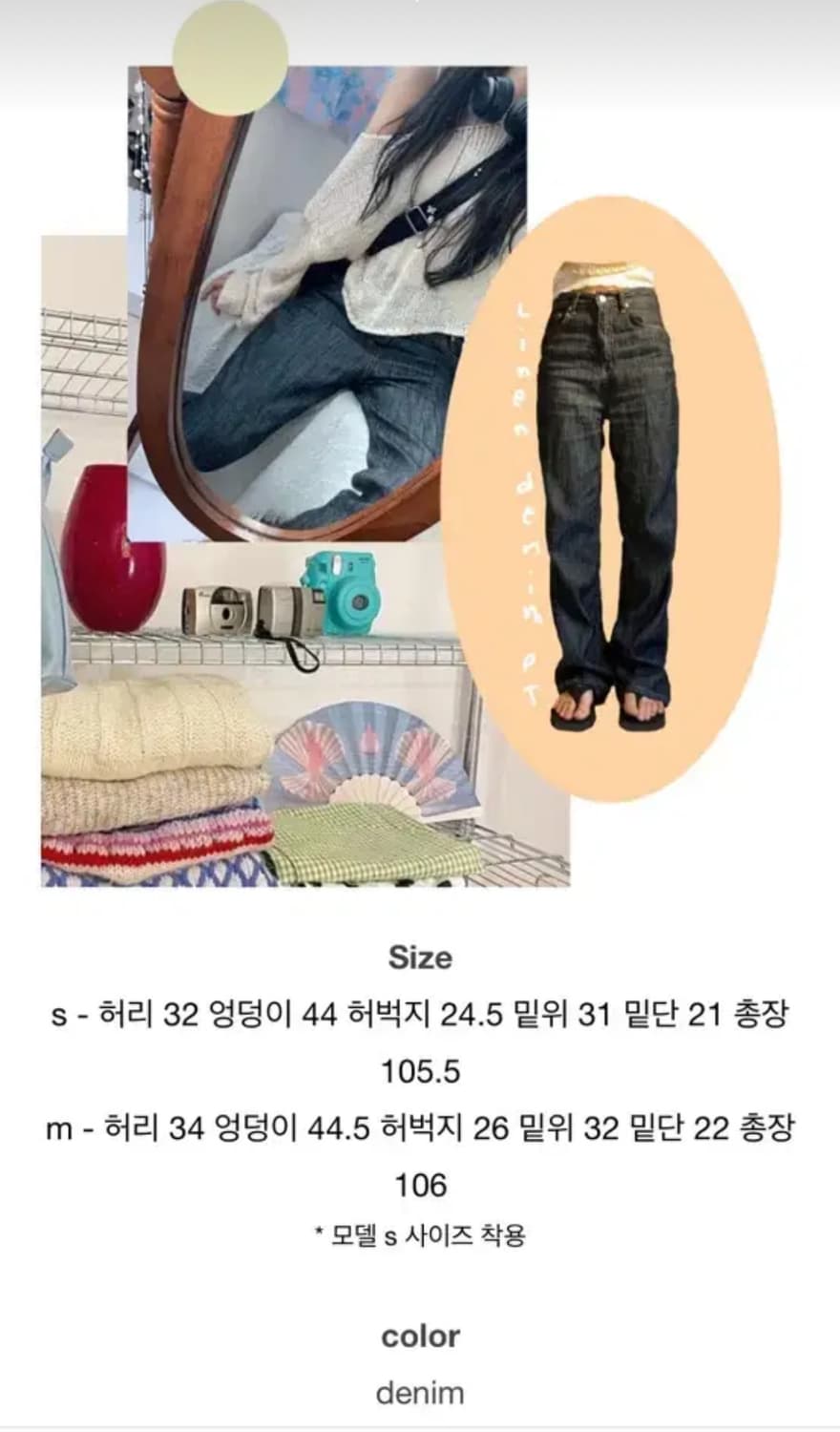 히피디피 리넨 린넨 데님 팬츠 바지 상품이미지6