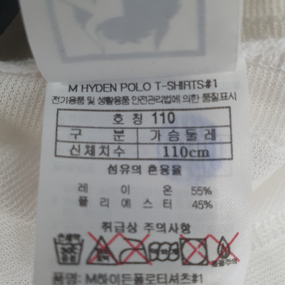 블랙야크 반팔 상품이미지5
