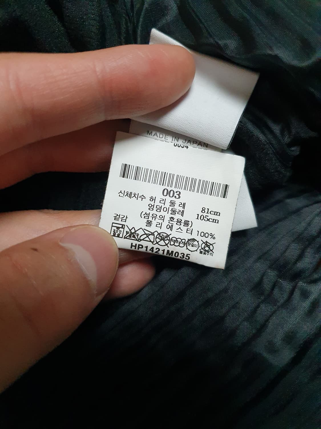 옴므플리세 JF123 크롭 플리츠 팬츠 블랙 3사이즈 상품이미지4