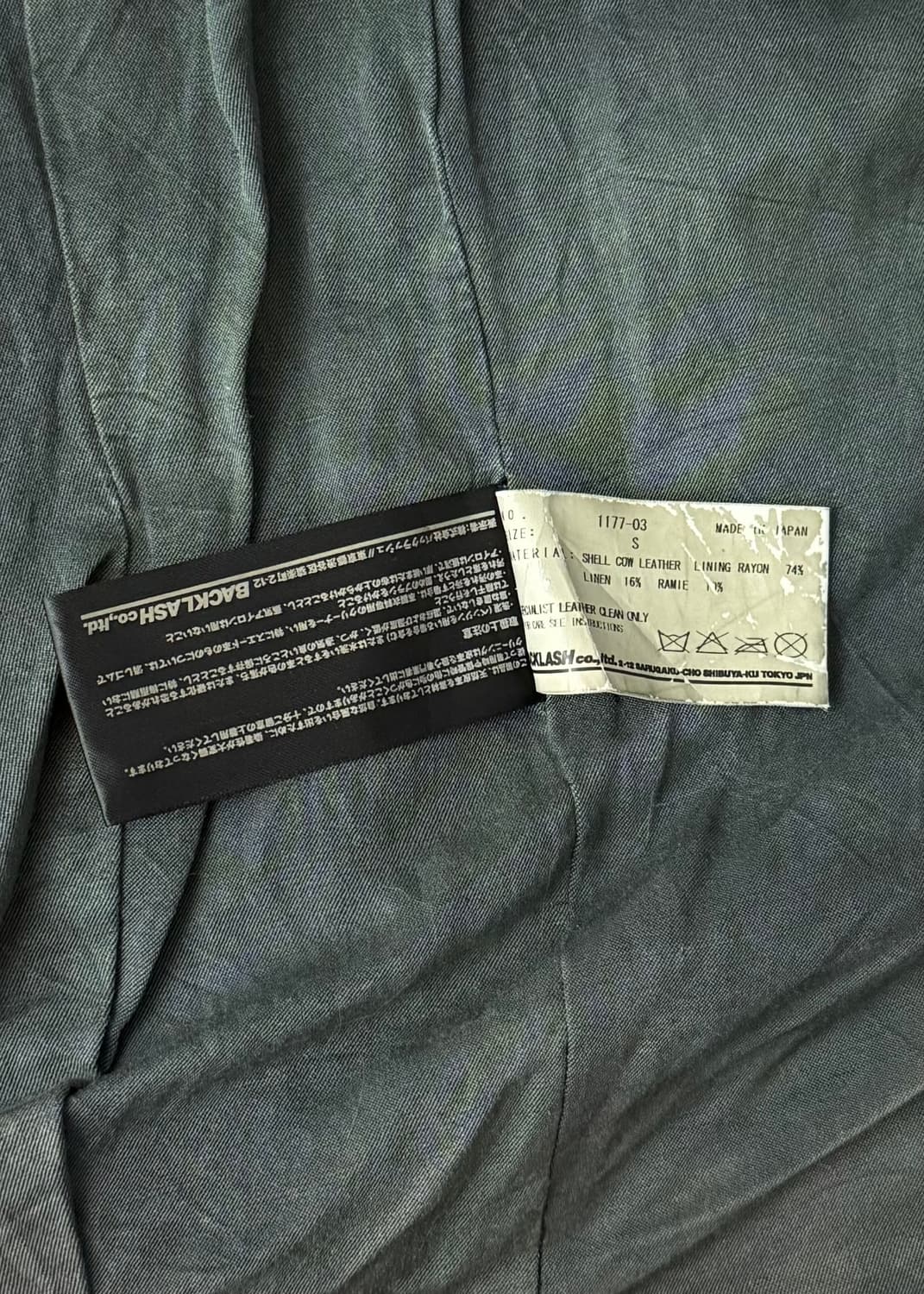 Isamu Katayama Backlash jacket 상품이미지8