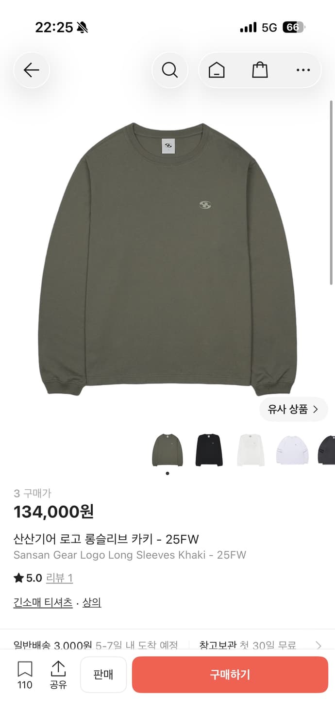 산산기어 롱슬리브  상품이미지1