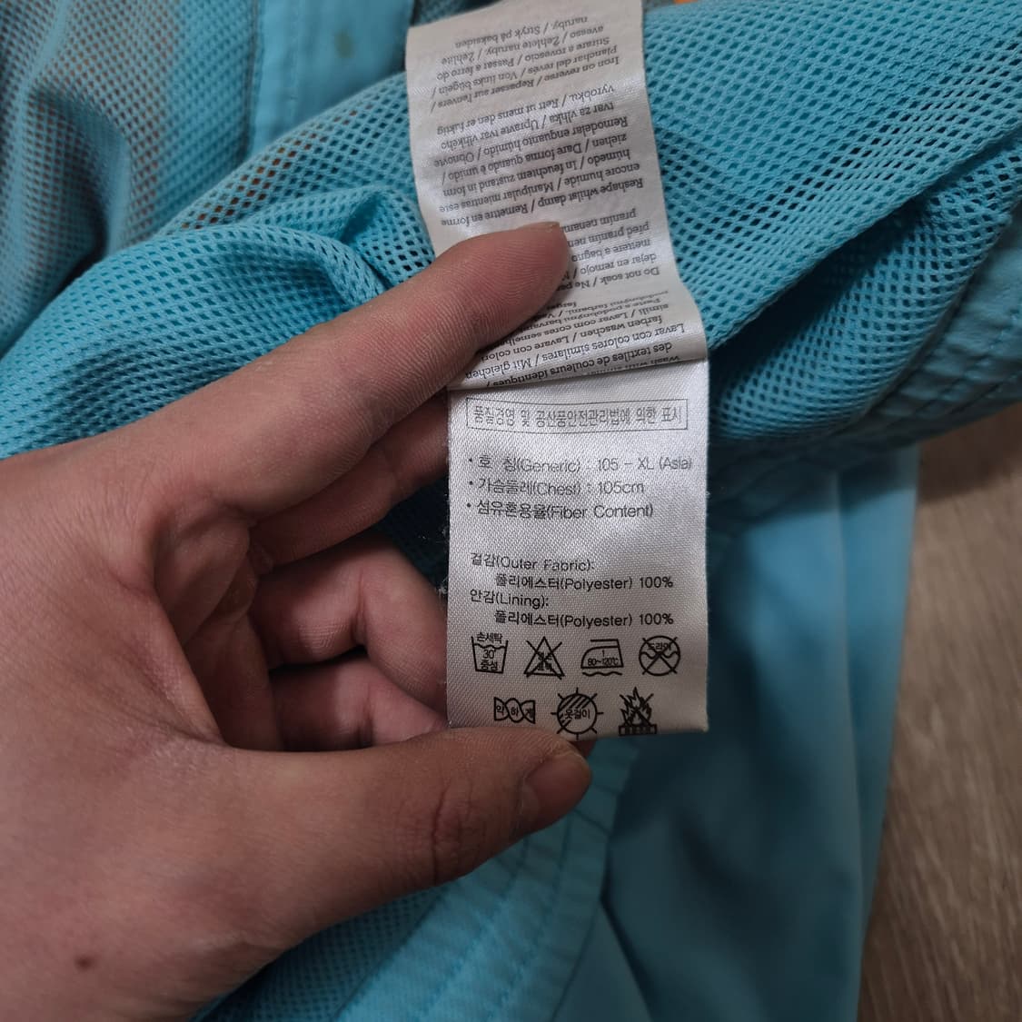 엄브로 배색 바람막이 집업자켓 XL(105) 상품이미지7