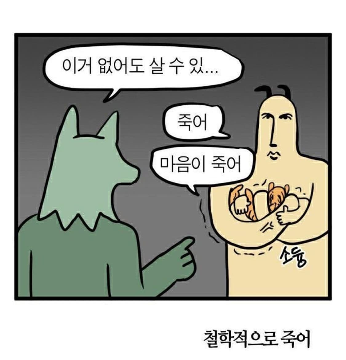 Tot0_ [Levis multi wallet_26] 상품이미지6