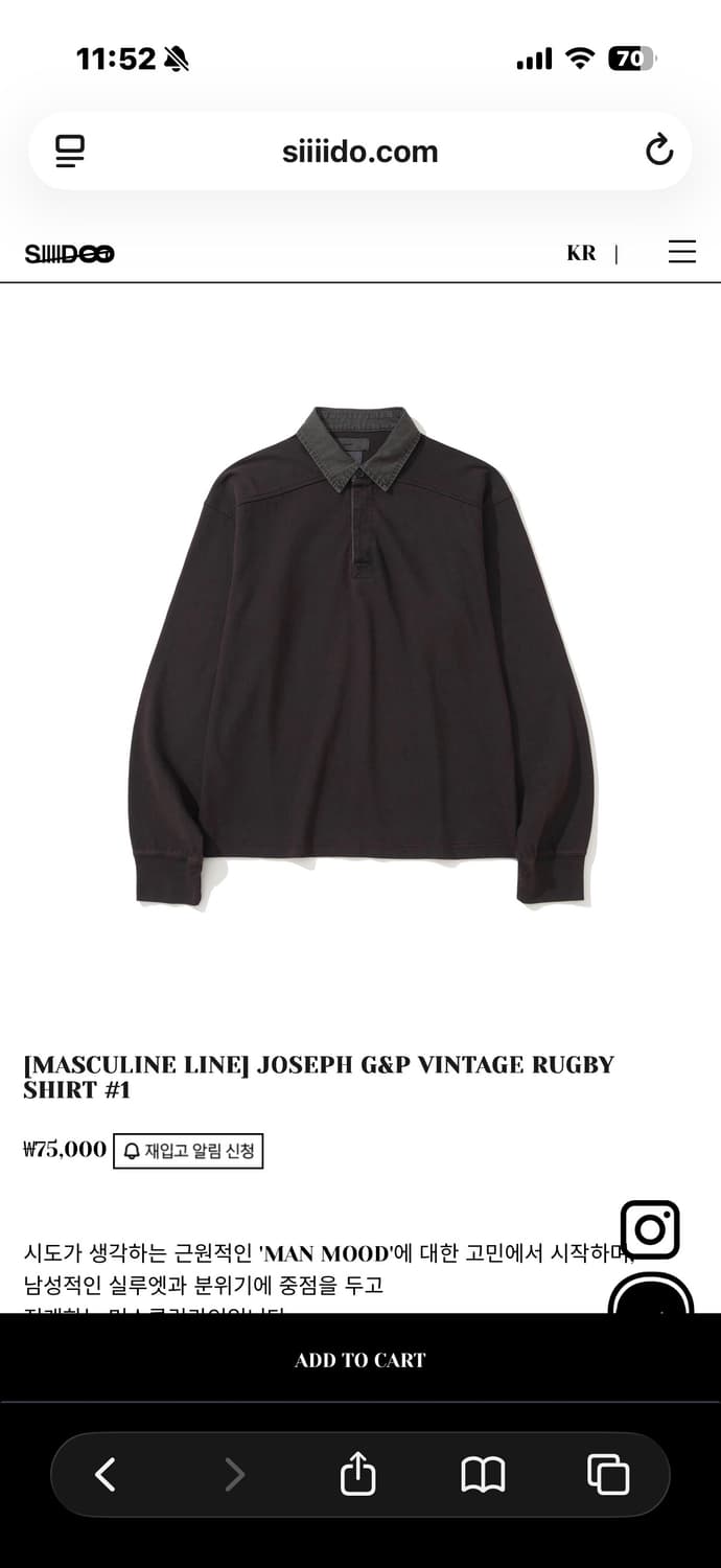 시도 럭비티 버건디 1사이즈 상품이미지1