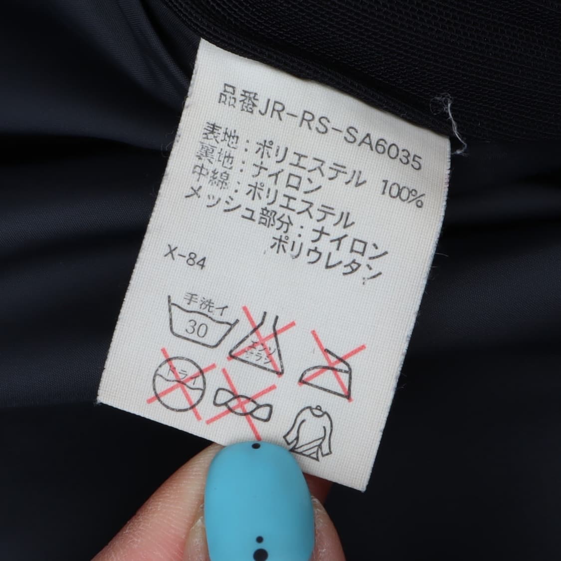 RLX 폴로랄프로렌 프리마로프트 유틸리티 퀄팅 자켓 상품이미지9