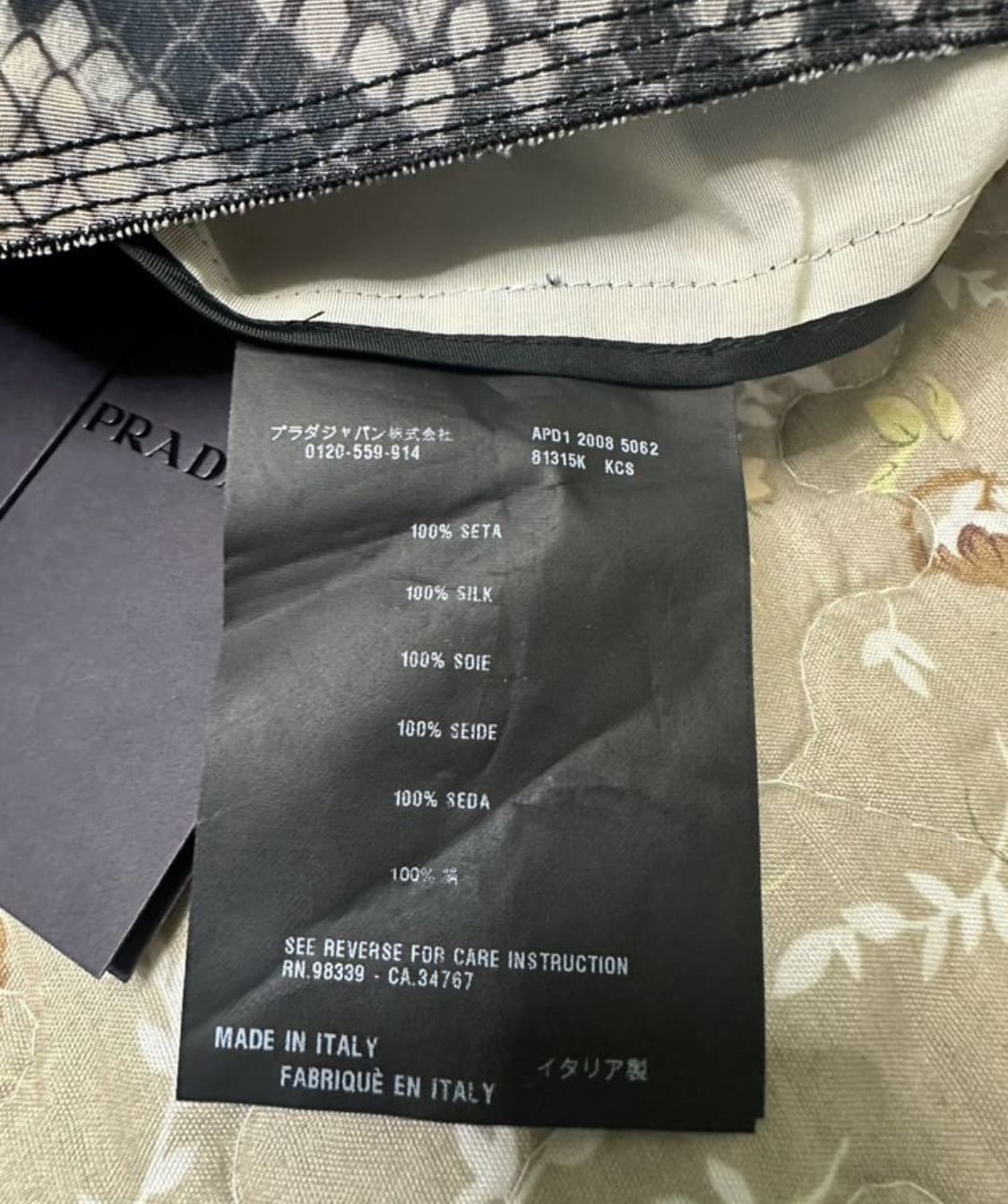 PRADA 프라다 09/SS 미디 스커트(실크)38 사이즈-해외발송 상품이미지8