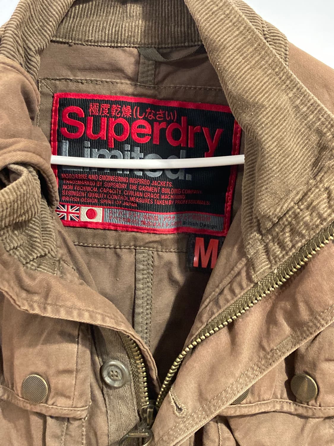 슈퍼드라이 집업 자켓 상품이미지3