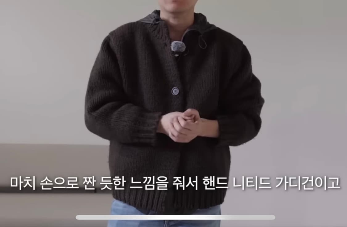 아모멘토 HAND KNITTED CARDIGAN 핸드 니티드 가디건 상품이미지3