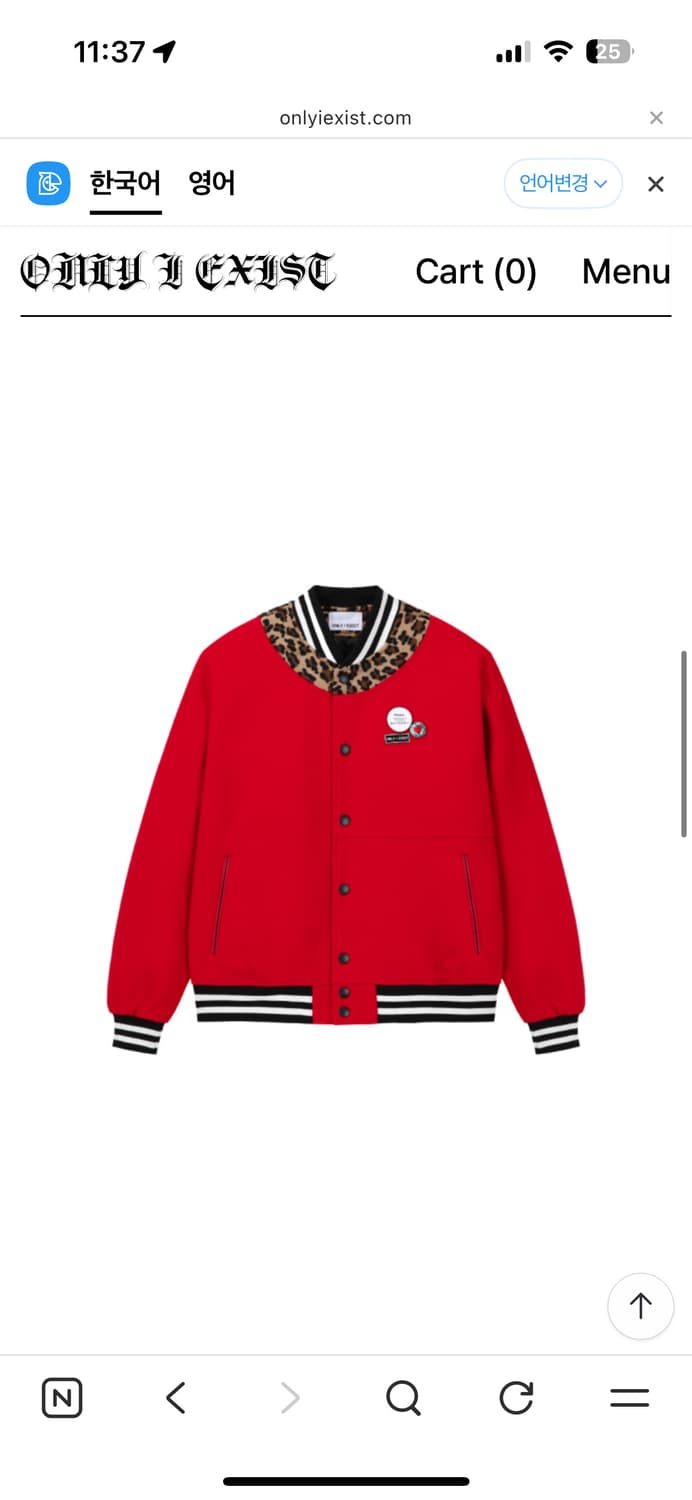 only i exist 상품이미지1