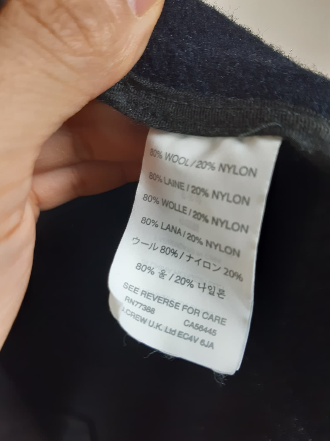 Wallace barnes 울 더플 코트 상품이미지5