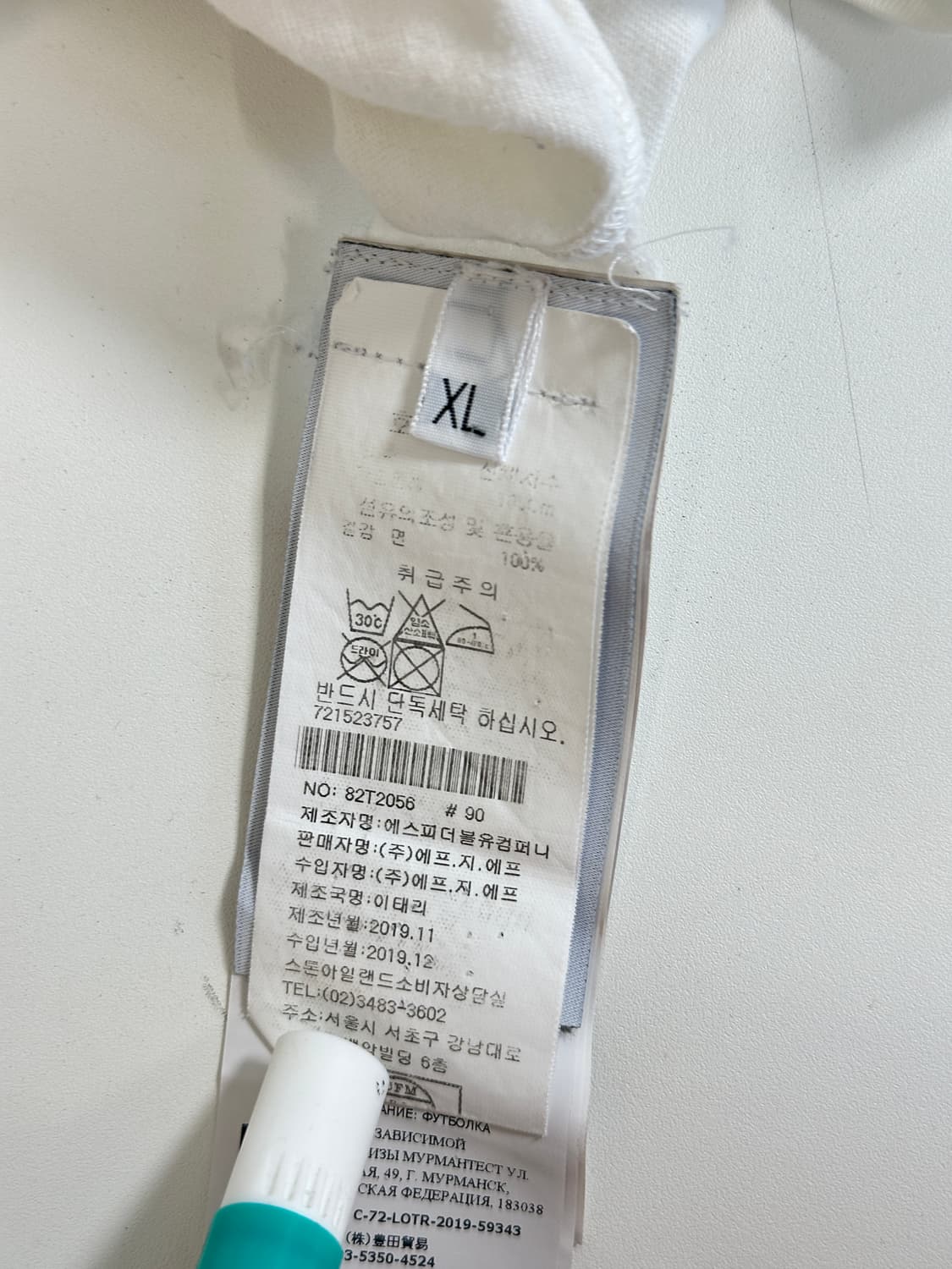스톤아일랜드 큐알탭 코튼 반팔 화이트 XL  상품이미지4