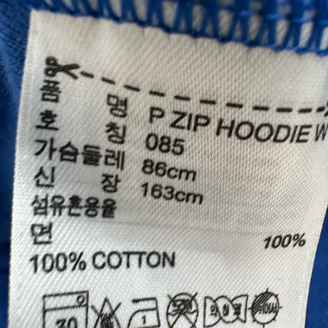 85 아디다스 여자 후드집업 상품이미지4