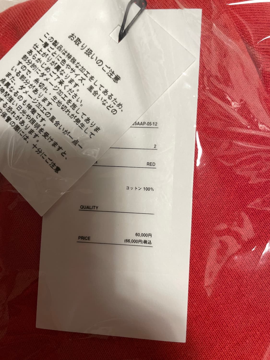 [2]아프레쎄 후드집업 레드 25aw 상품이미지5