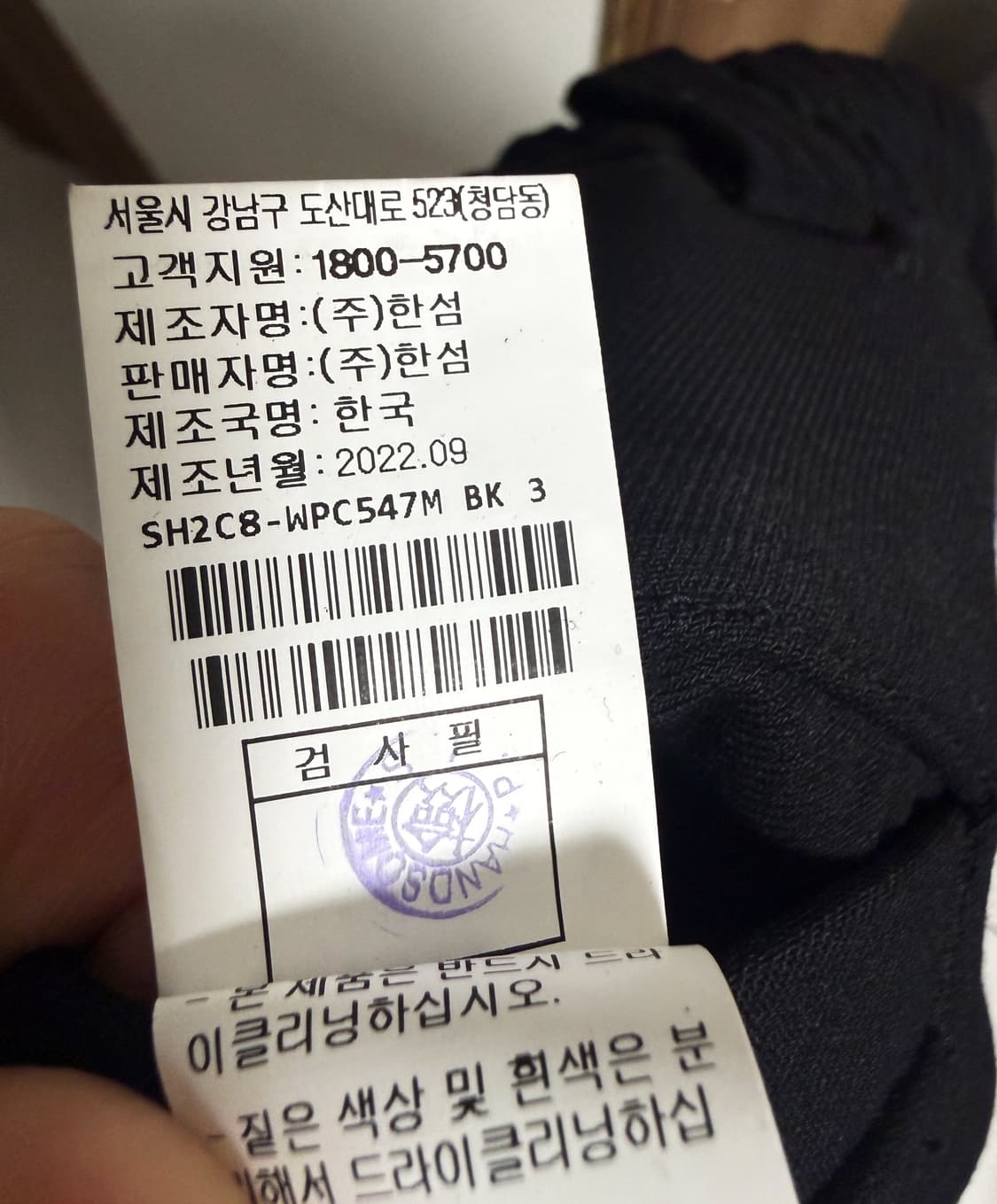 시스템옴므 밴딩 크롭팬츠 상품이미지4