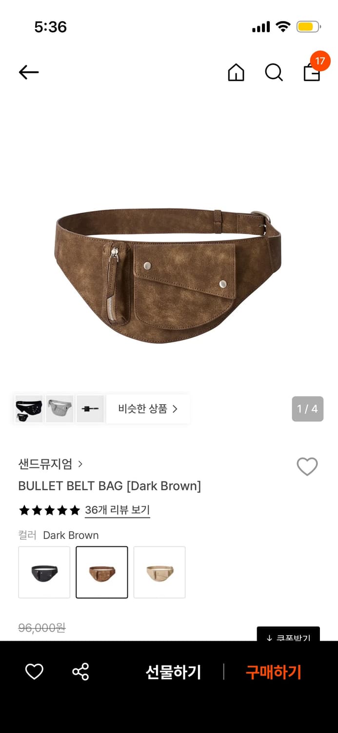 샌드뮤지엄 벨트백 상품이미지2