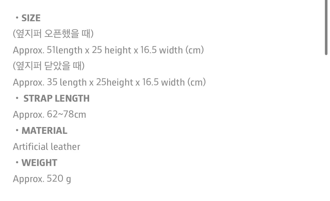 세이모온도 지퍼쇼퍼백 새상품 상품이미지3